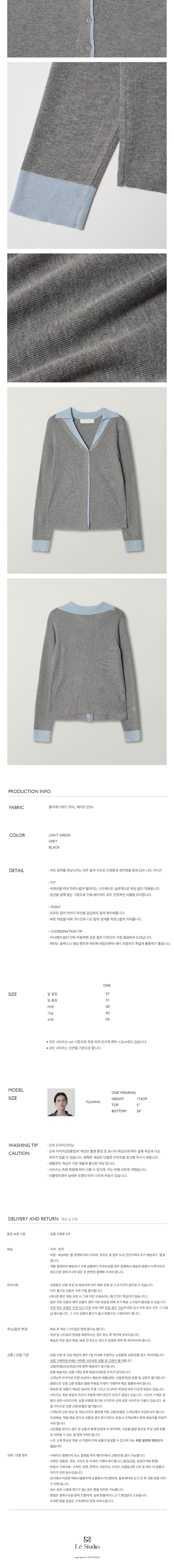 [르스튜디오] OPEN COLLAR KNIT CARDIGAN (GY) 상세 이미지 3