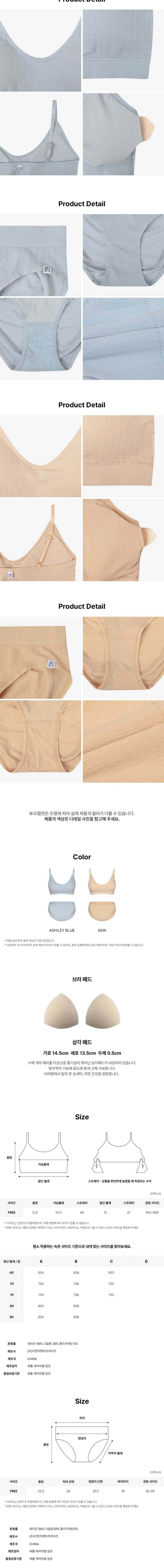 컬리 파트너스 BODY 이미지