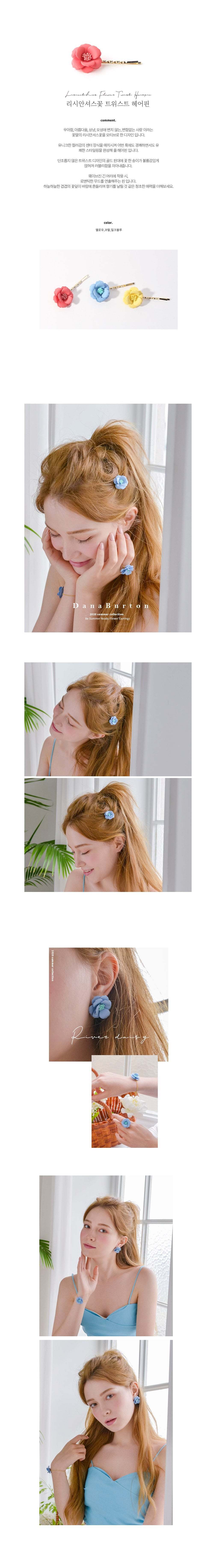 컬리 파트너스 BODY 이미지