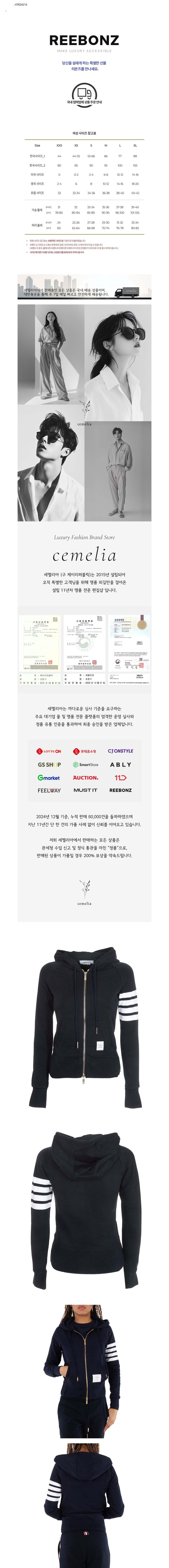 컬리 파트너스 BODY 이미지
