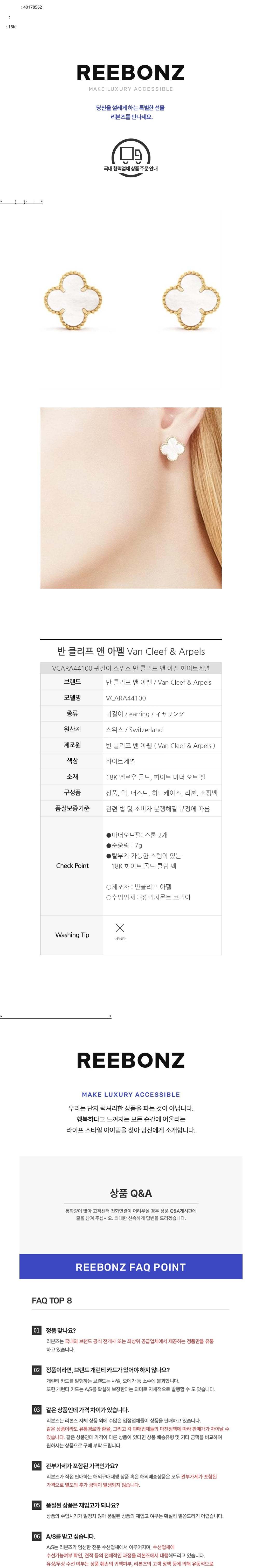 컬리 파트너스 BODY 이미지