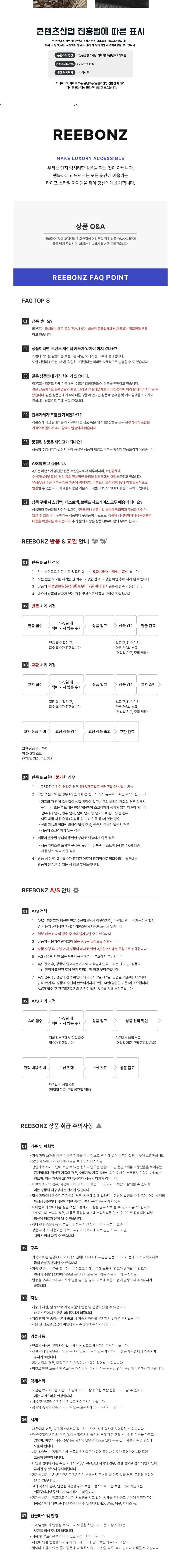 컬리 파트너스 BODY 이미지