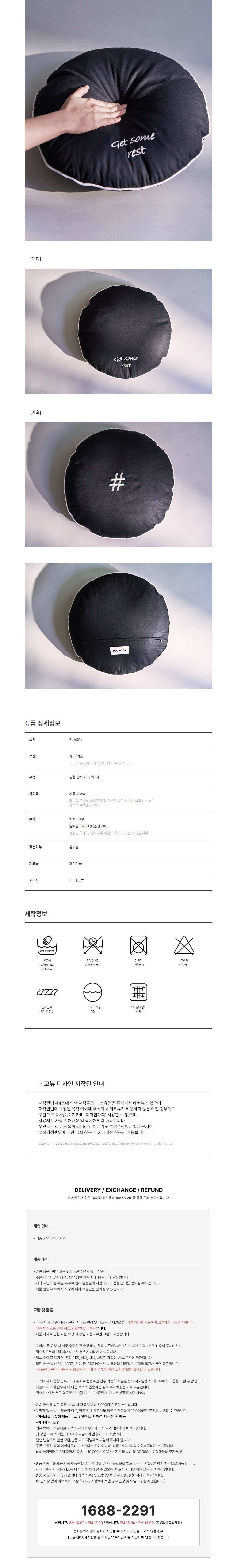 컬리 파트너스 BODY 이미지