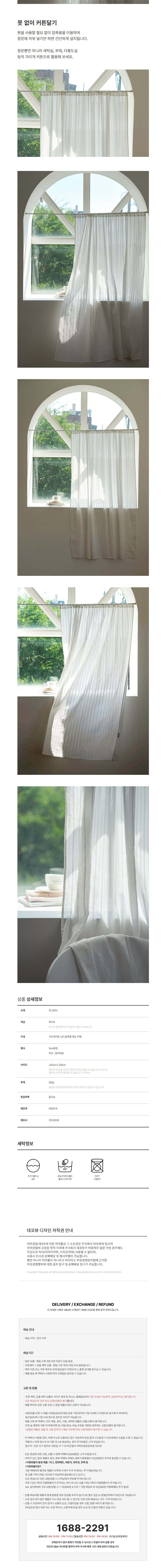 컬리 파트너스 BODY 이미지