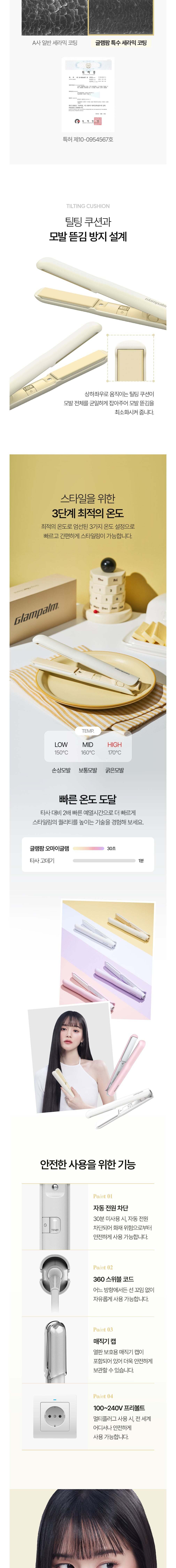 컬리 파트너스 BODY 이미지