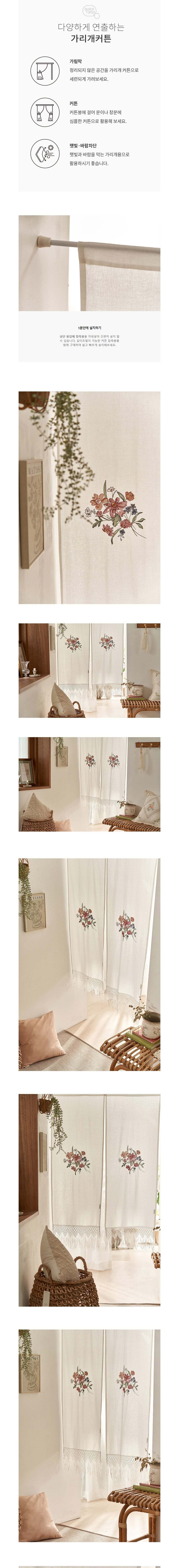 컬리 파트너스 BODY 이미지