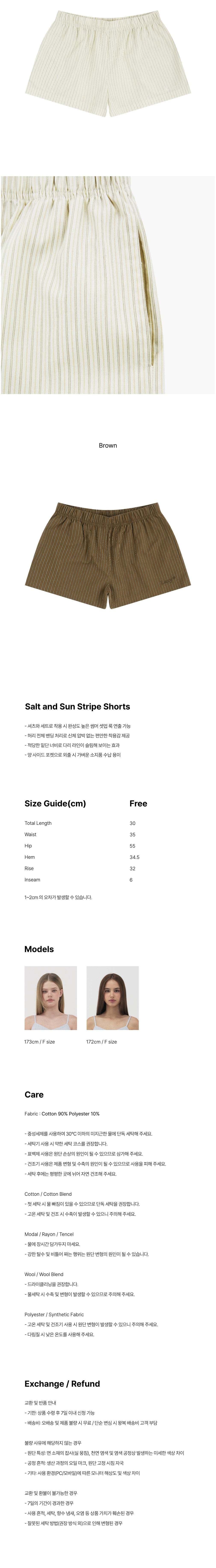 컬리 파트너스 BODY 이미지