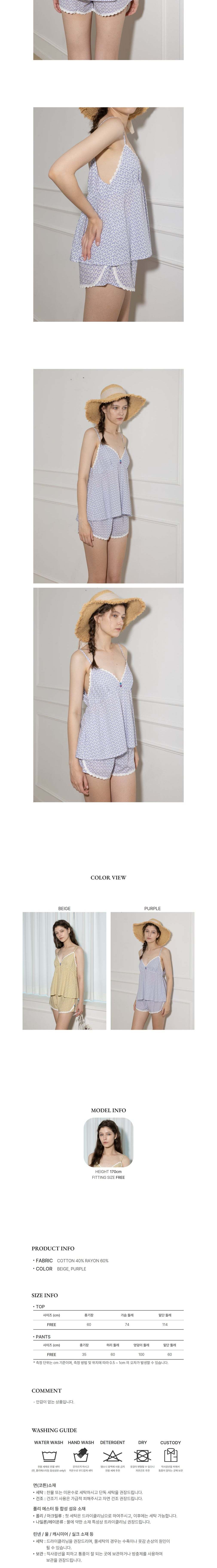 컬리 파트너스 BODY 이미지