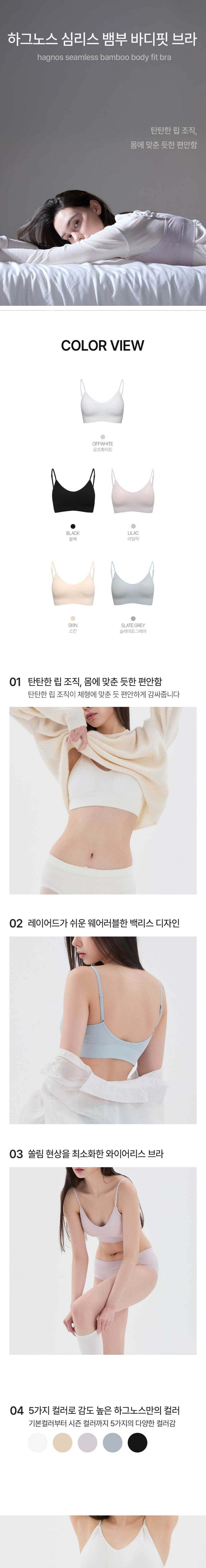 컬리 파트너스 BODY 이미지