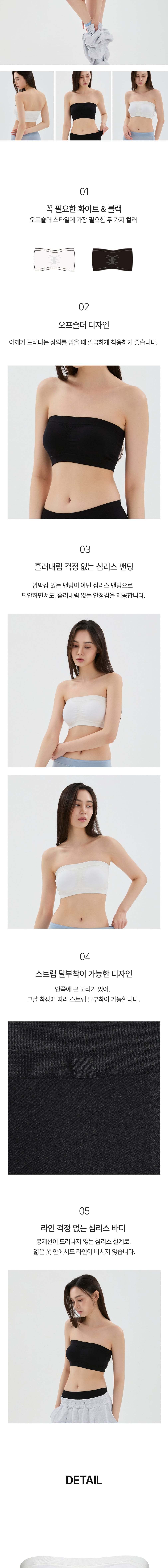 컬리 파트너스 BODY 이미지