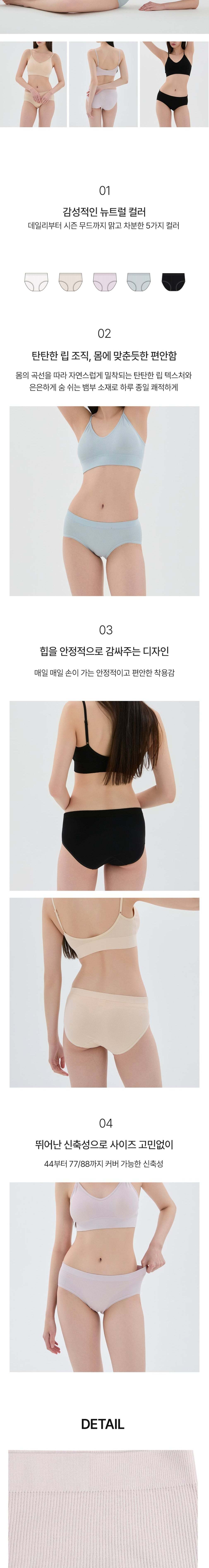 컬리 파트너스 BODY 이미지