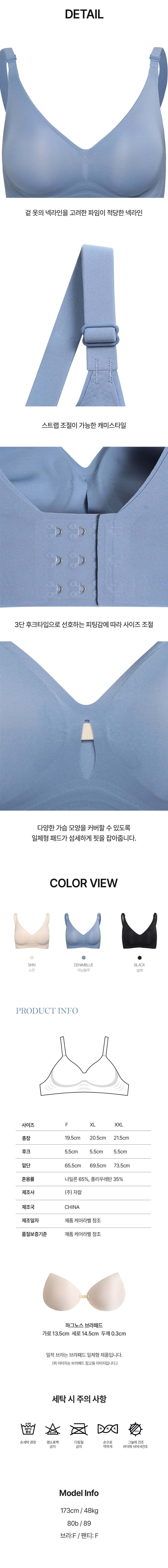 컬리 파트너스 BODY 이미지