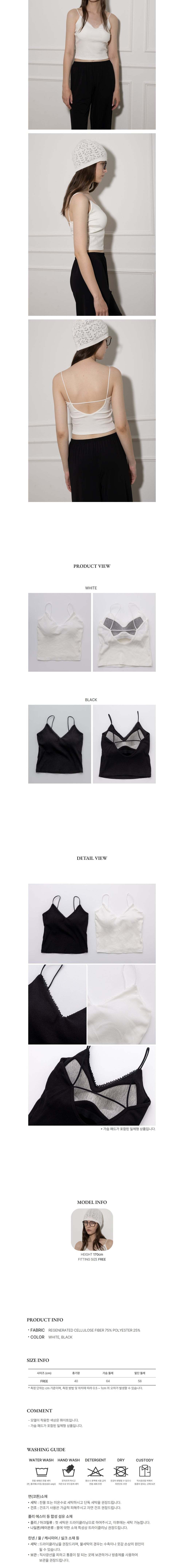 컬리 파트너스 BODY 이미지