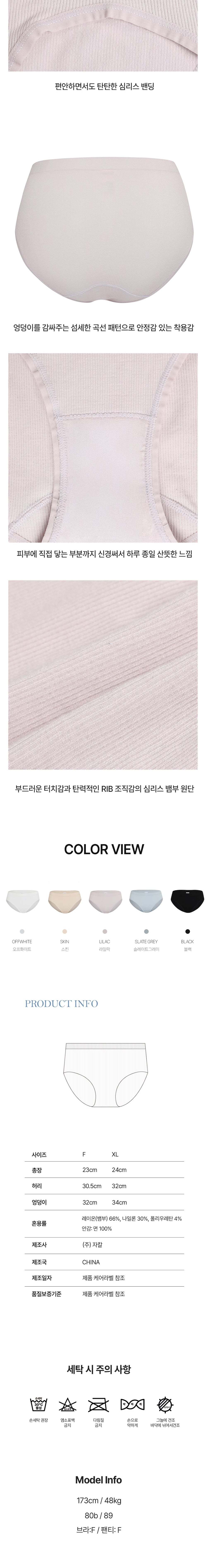 컬리 파트너스 BODY 이미지