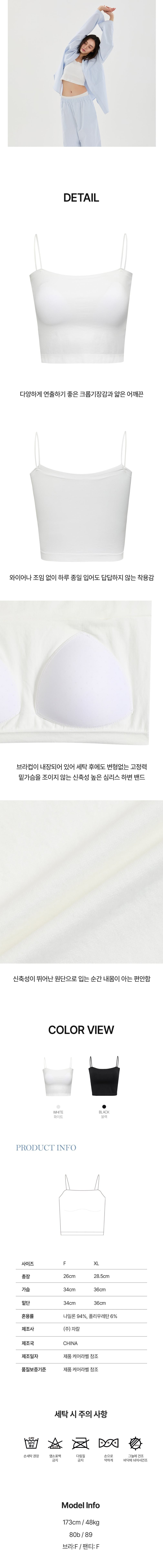 [하그노스] 심리스 스퀘어넥 크롭 나시 브라탑 3개입 8종(택1) 상세 이미지 3