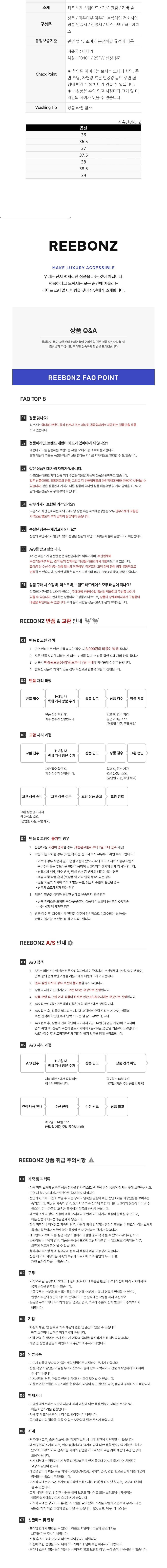 컬리 파트너스 BODY 이미지