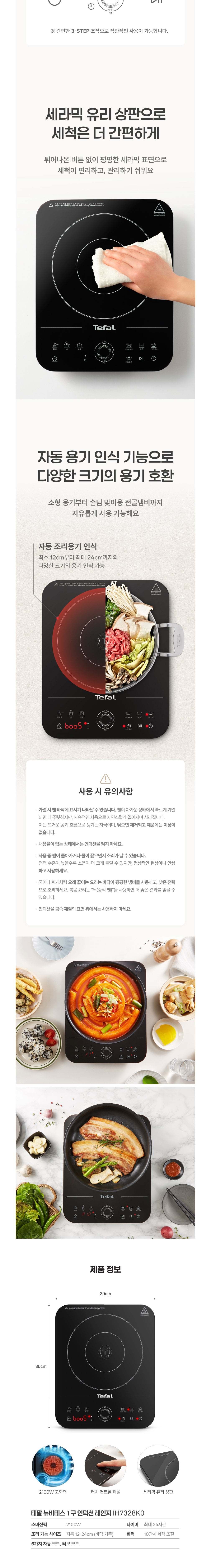 컬리 파트너스 PRODUCT_IMAGE 이미지