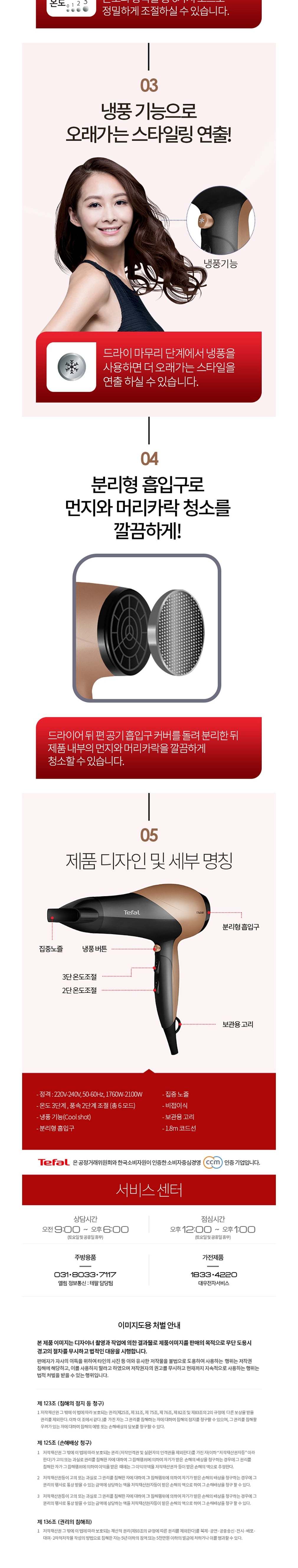 컬리 파트너스 BODY 이미지