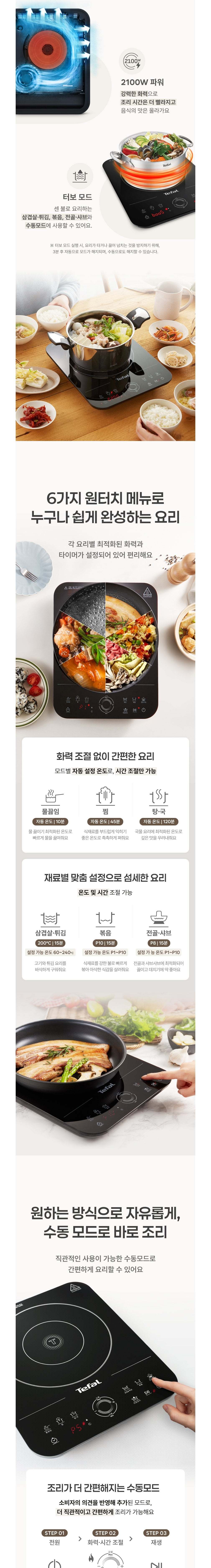 컬리 파트너스 BODY 이미지
