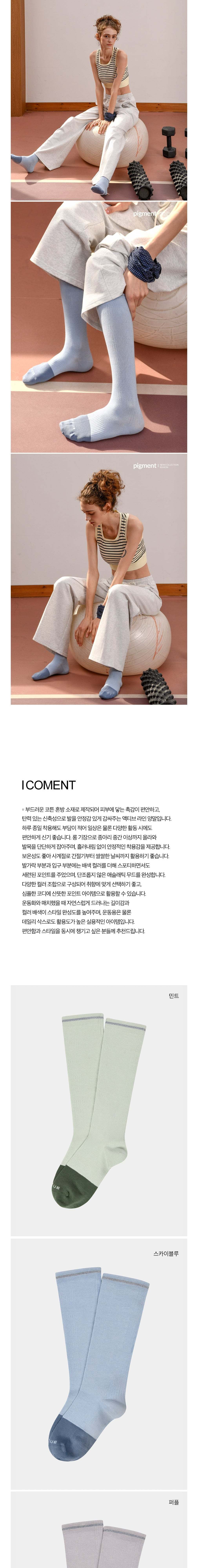 컬리 파트너스 BODY 이미지