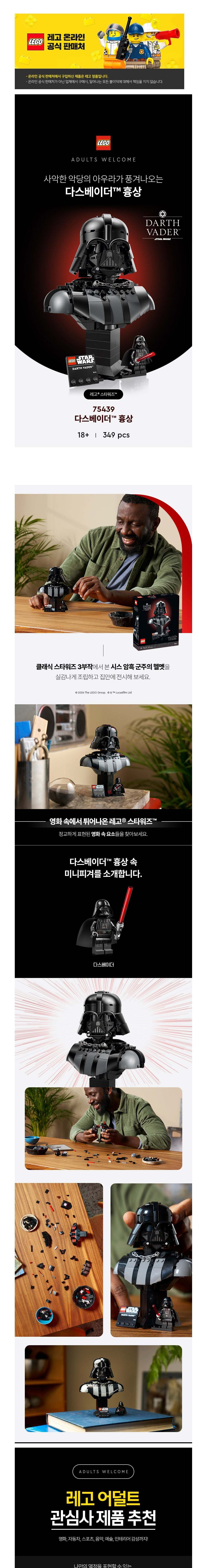 컬리 파트너스 BODY 이미지