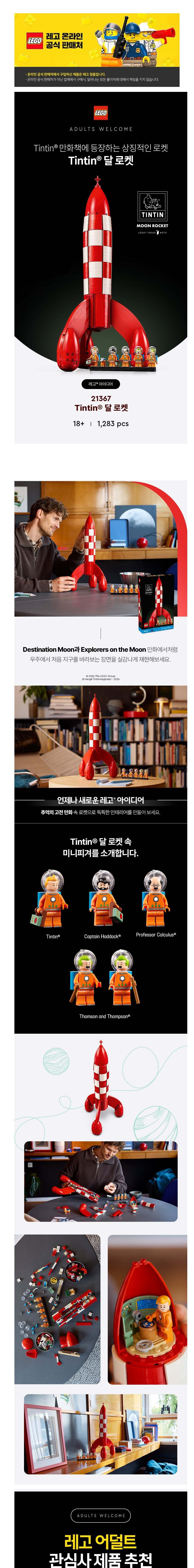 컬리 파트너스 BODY 이미지