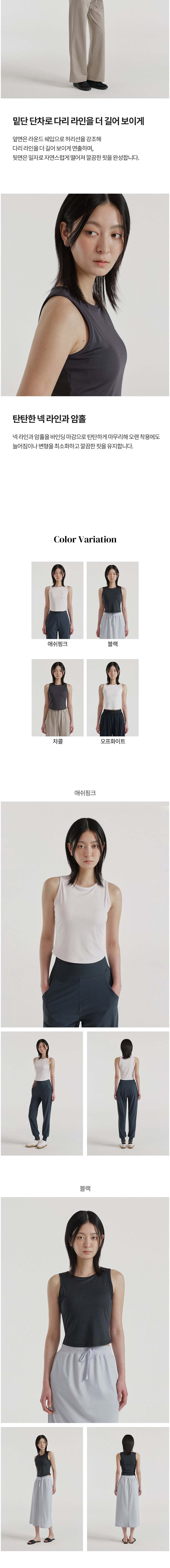 컬리 파트너스 BODY 이미지