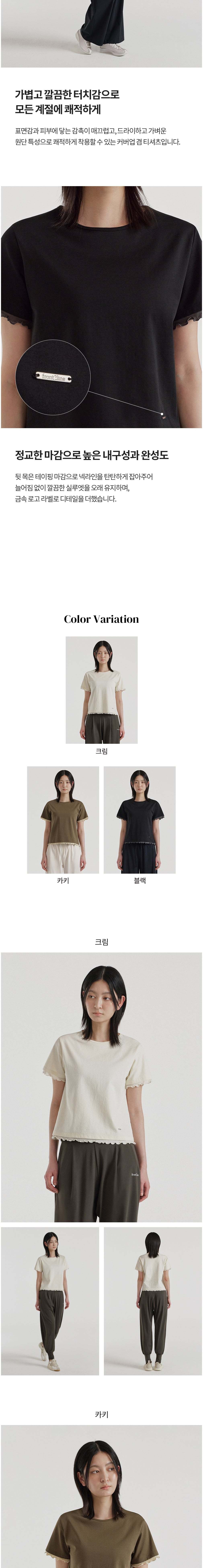 컬리 파트너스 BODY 이미지