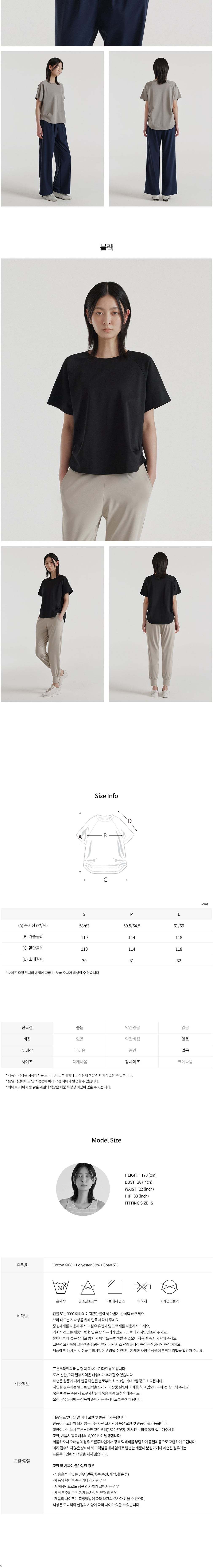 컬리 파트너스 BODY 이미지