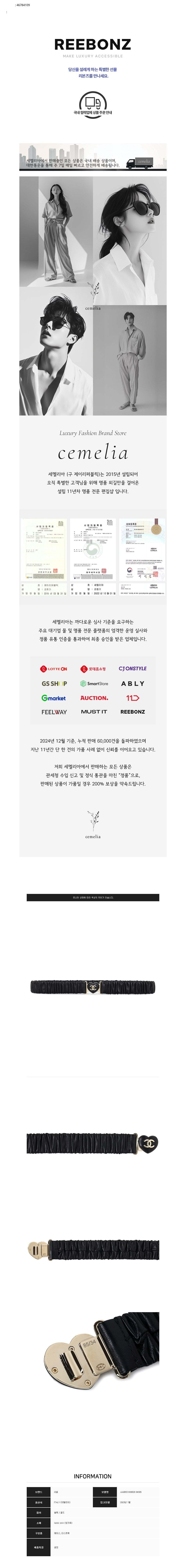 컬리 파트너스 BODY 이미지