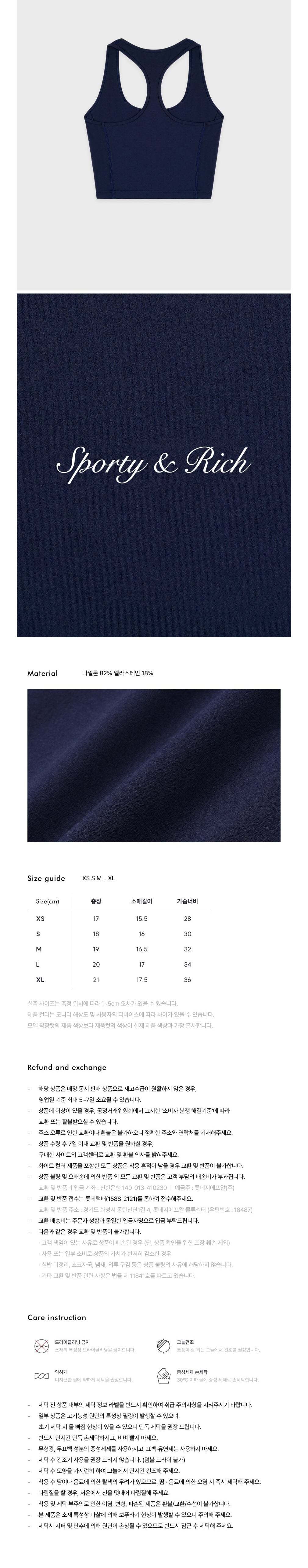 컬리 파트너스 BODY 이미지