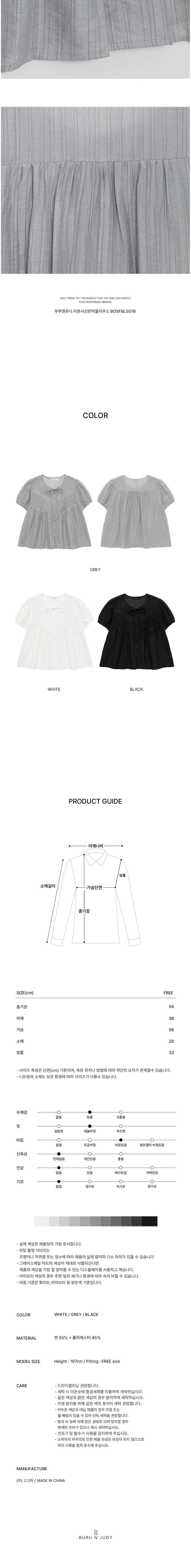 컬리 파트너스 BODY 이미지