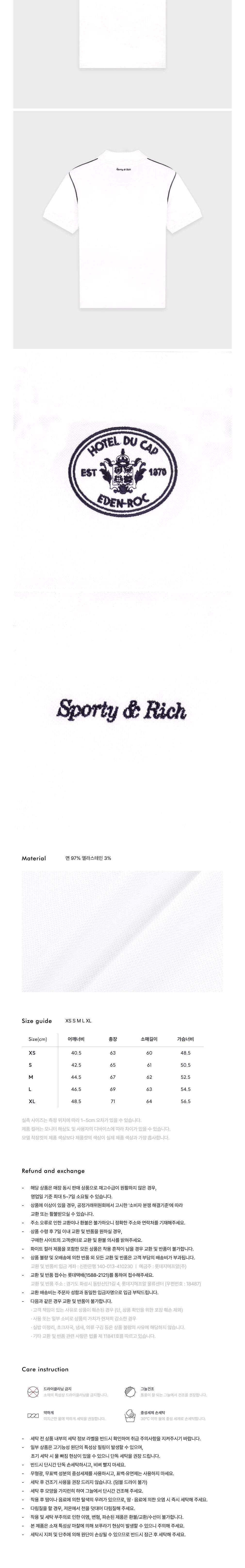 컬리 파트너스 BODY 이미지