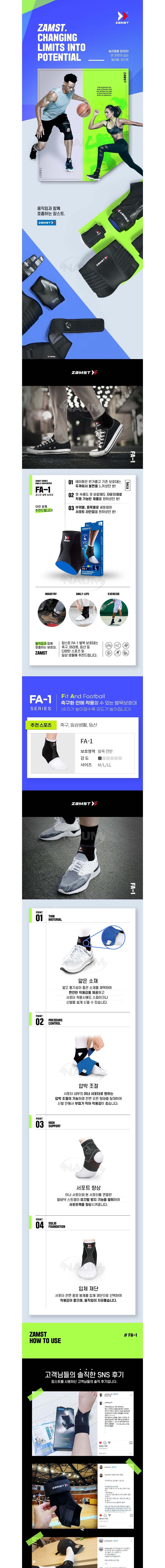 컬리 파트너스 BODY 이미지
