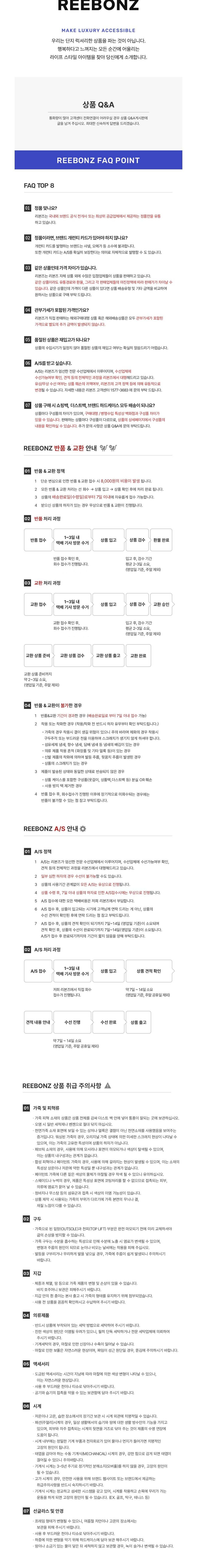 [커먼프로젝트] 24SS 여성 레트로 로우 스니커즈 실버블랙 3892 0509 상세 이미지 2