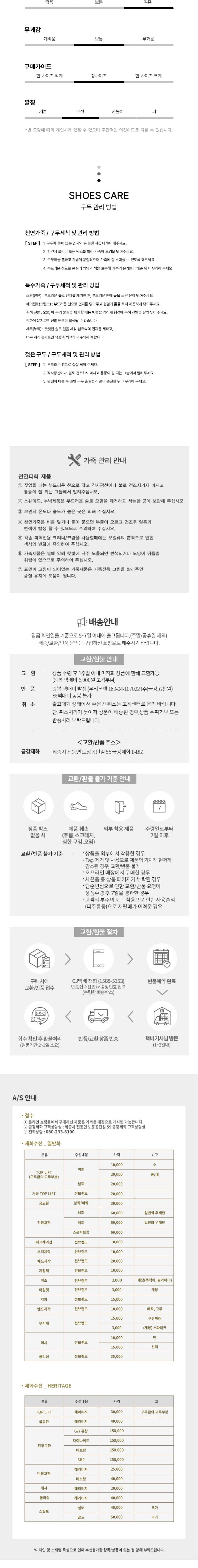 컬리 파트너스 BODY 이미지