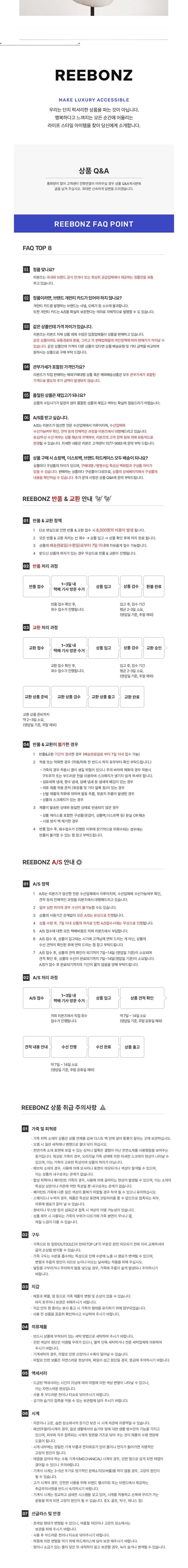 [버버리] TB 퀼티드 뉴 배럴백 8049219 상세 이미지 2