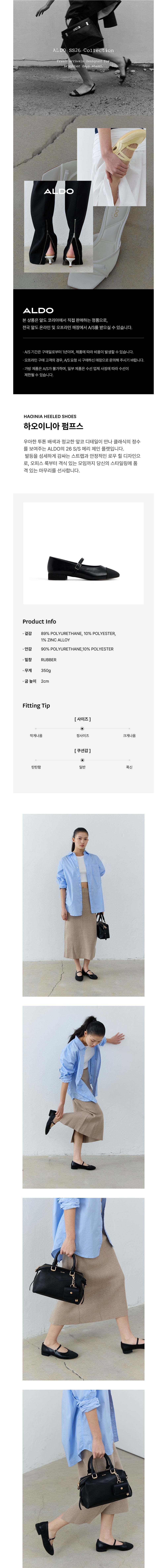 컬리 파트너스 BODY 이미지