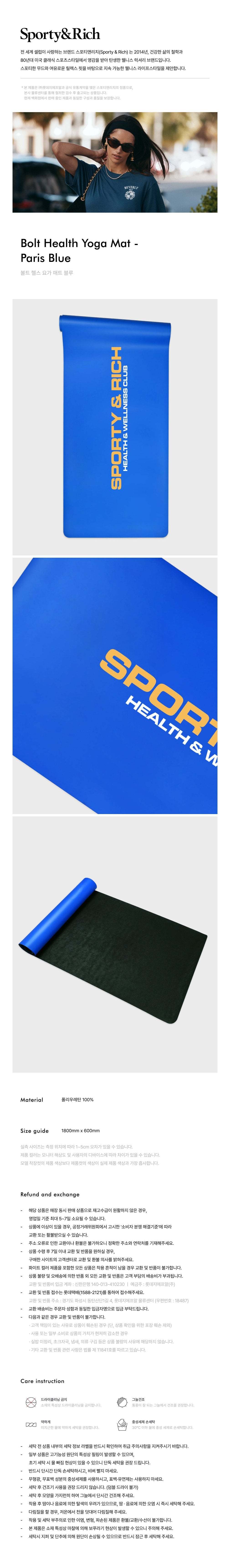 컬리 파트너스 BODY 이미지