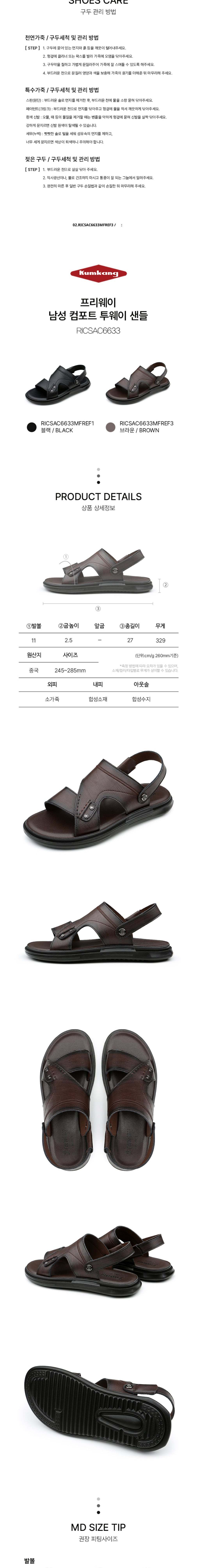 컬리 파트너스 BODY 이미지