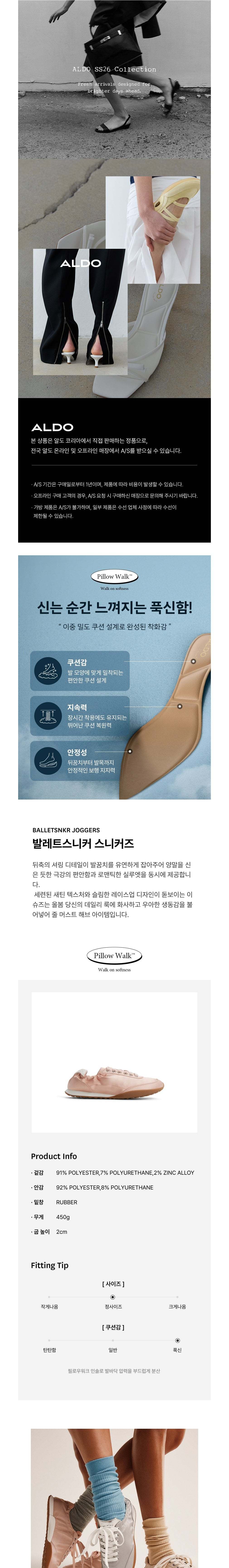 컬리 파트너스 BODY 이미지