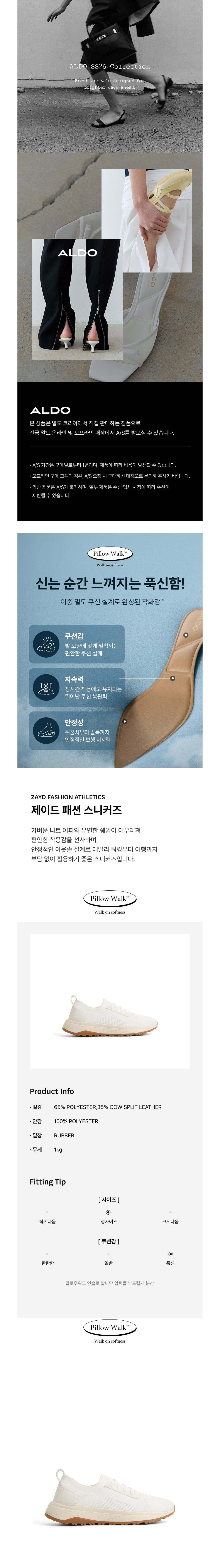 컬리 파트너스 BODY 이미지