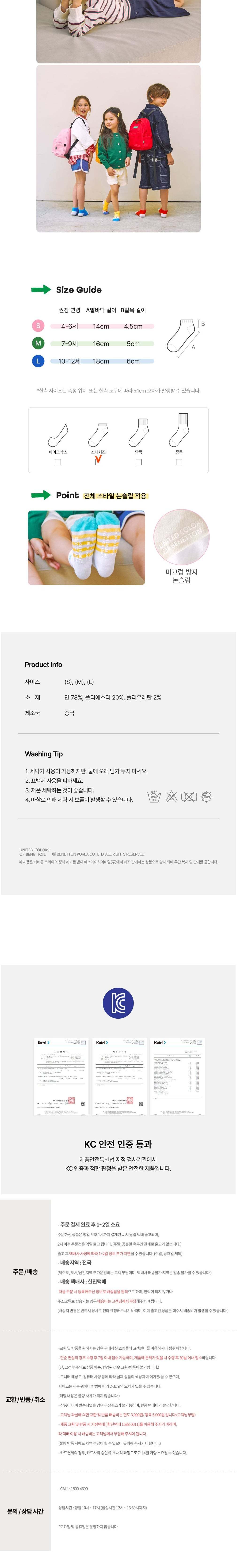 컬리 파트너스 BODY 이미지