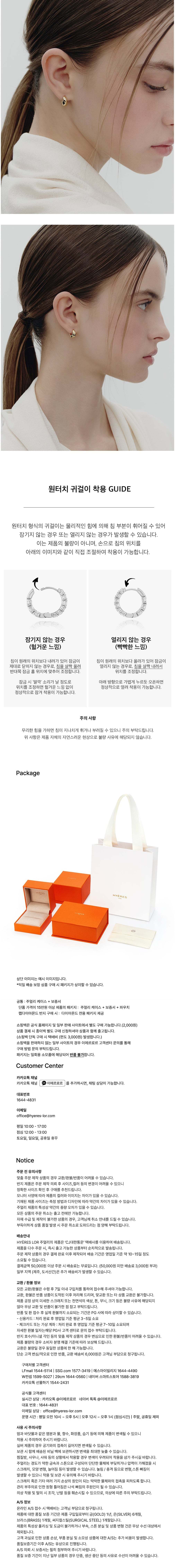 컬리 파트너스 BODY 이미지
