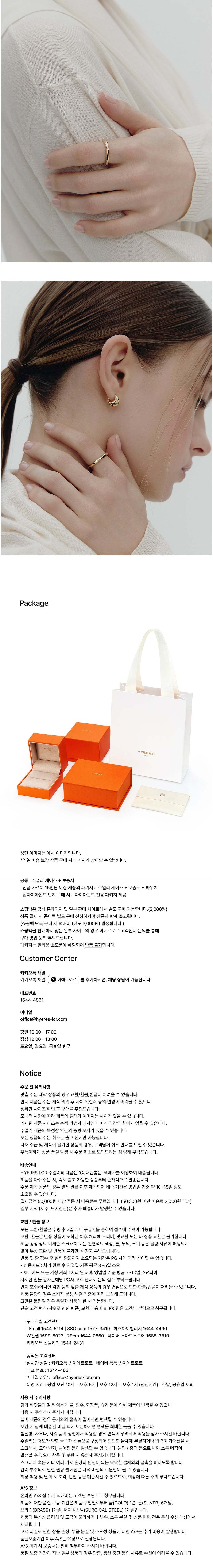 컬리 파트너스 BODY 이미지
