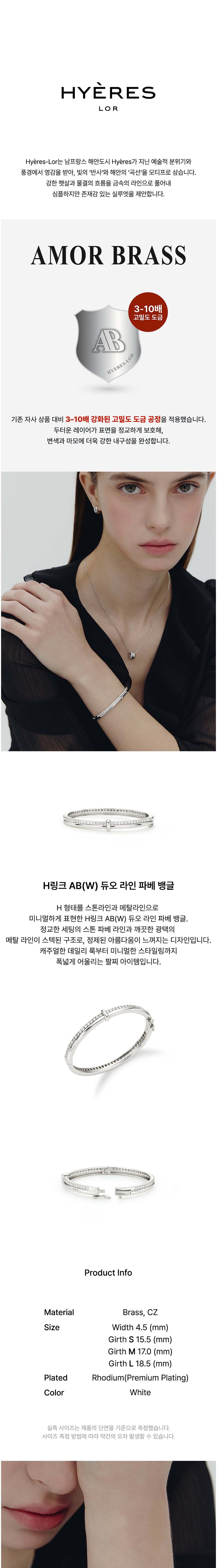 컬리 파트너스 BODY 이미지