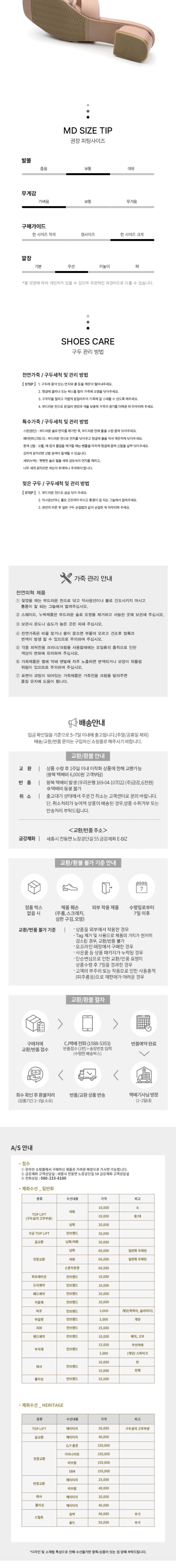 컬리 파트너스 BODY 이미지