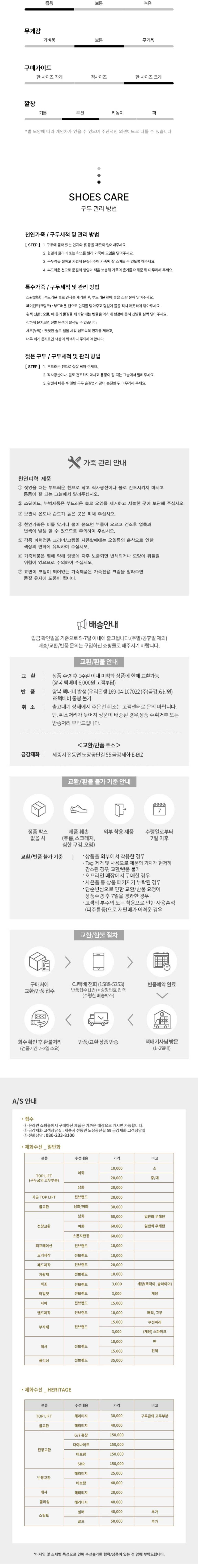 컬리 파트너스 BODY 이미지