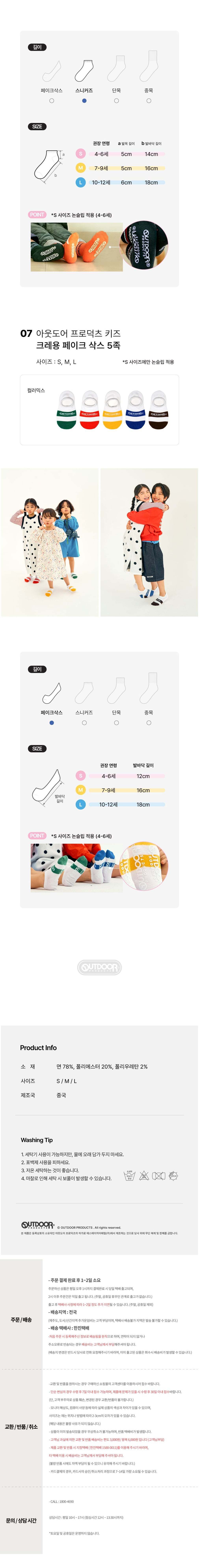 컬리 파트너스 BODY 이미지