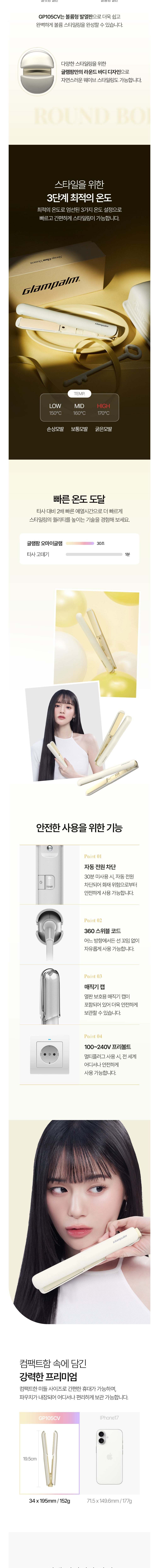 컬리 파트너스 BODY 이미지